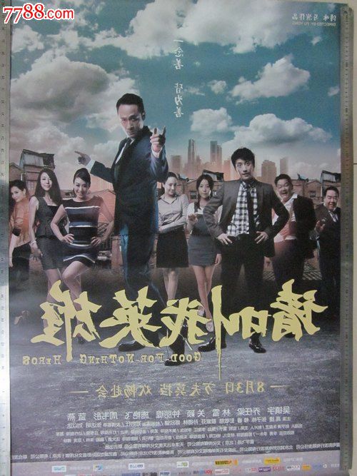 有房权证能办理不动产证吗